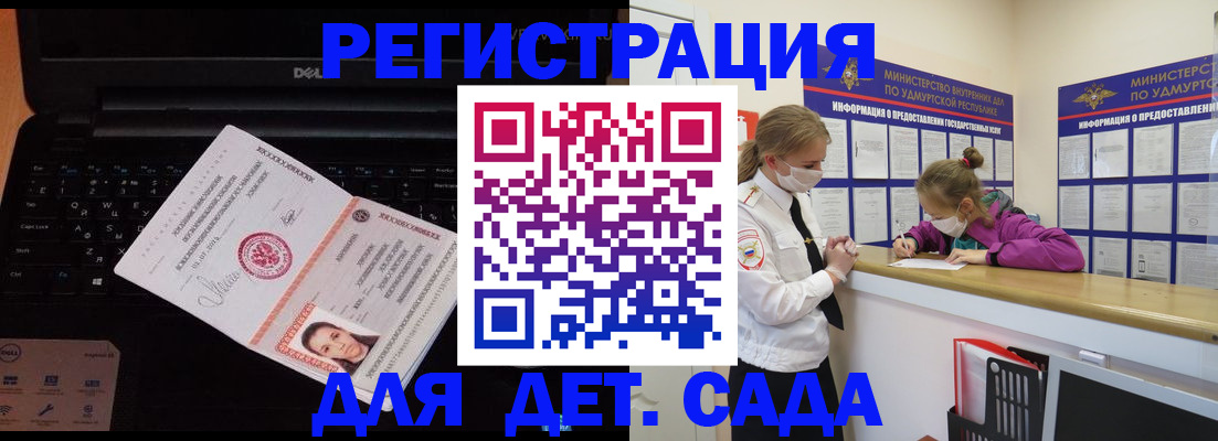 найти адрес прописки в Славянске-на-Кубани