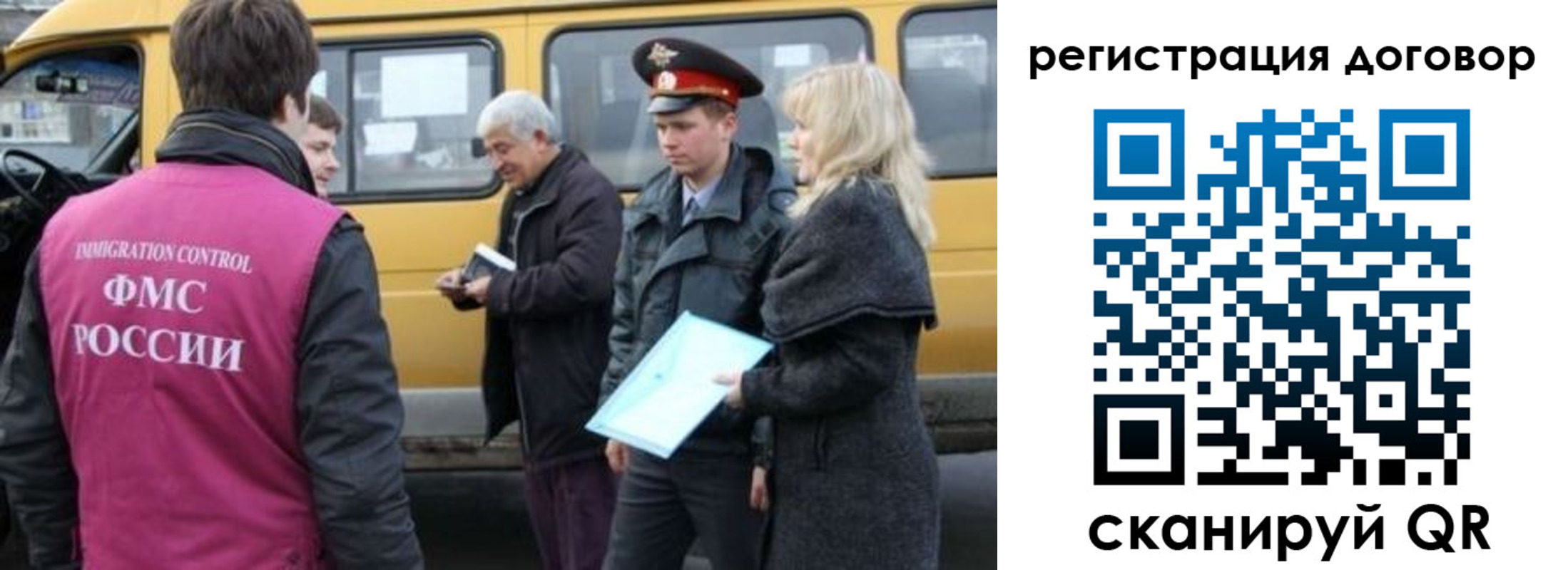 регистрация для дет. сада в Славянске-на-Кубани