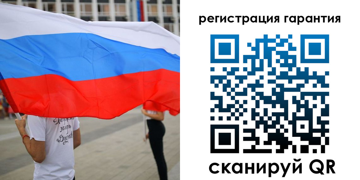 прописка от собственника в Славянске-на-Кубани